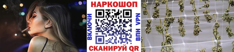 Магазины продажи наркотиков Певек МАРИХУАНА  A-PVP  ГАШ  Меф 