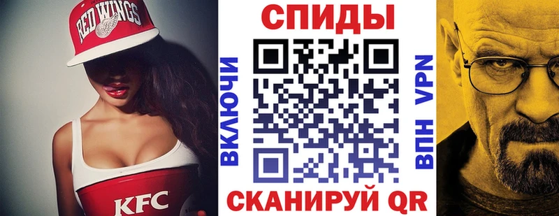 Амфетамин VHQ  купить наркотик  Певек 