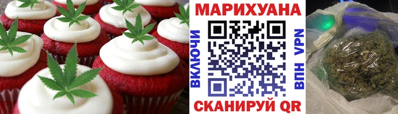 Canna-Cookies марихуана  где продают   Певек 