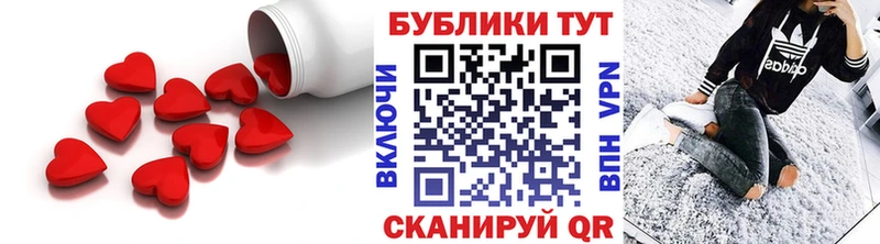 ЭКСТАЗИ XTC  blacksprut онион  Певек 
