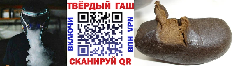 ГАШ гарик  закладки  Певек 