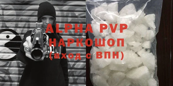 каннабис Верея