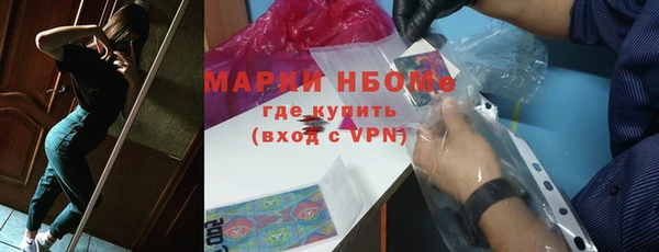 соль ск Волосово