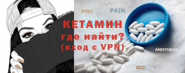 кристаллы Волоколамск
