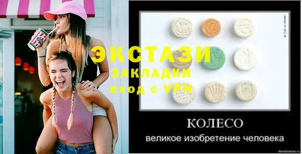 соль ск Волосово