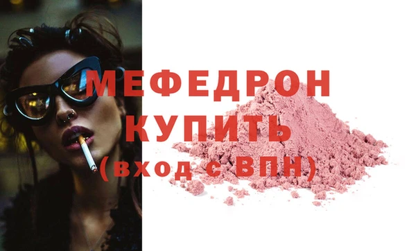 кристаллы Волоколамск