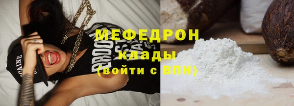 кристаллы Волоколамск
