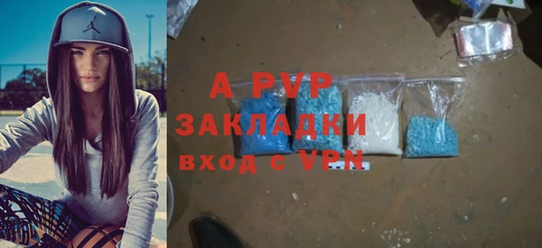 соль ск Волосово