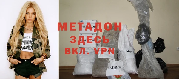 соль ск Волосово