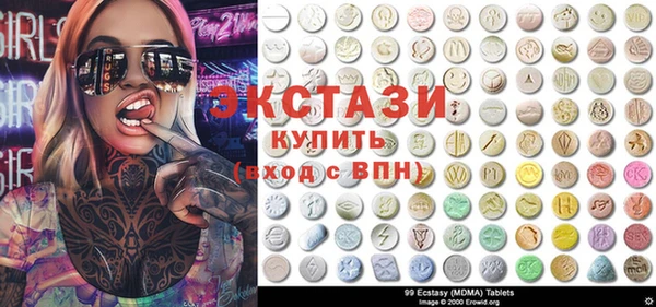 кристаллы Волоколамск