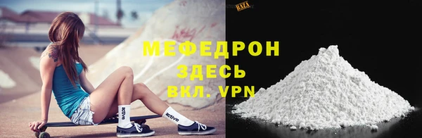 соль ск Волосово