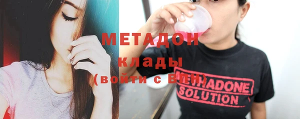кристаллы Волоколамск