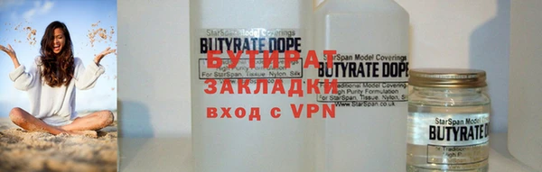 кристаллы Волоколамск