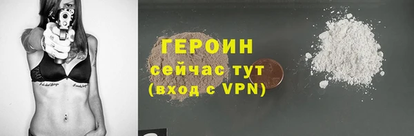 соль ск Волосово