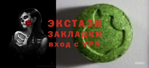 соль ск Волосово