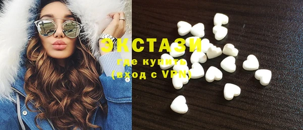 кристаллы Волоколамск
