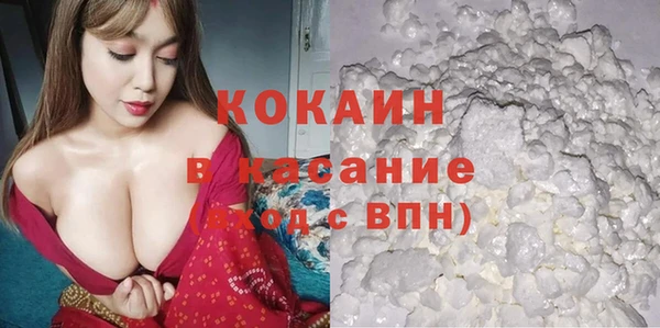 кристаллы Волоколамск