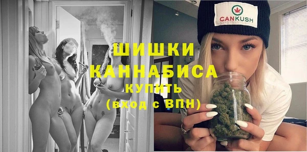 кристаллы Волоколамск