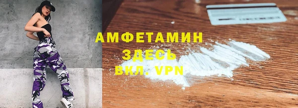 соль ск Волосово