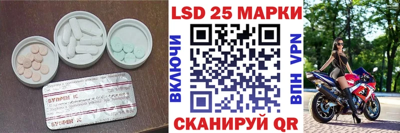 LSD-25 экстази кислота  OMG зеркало  Певек 