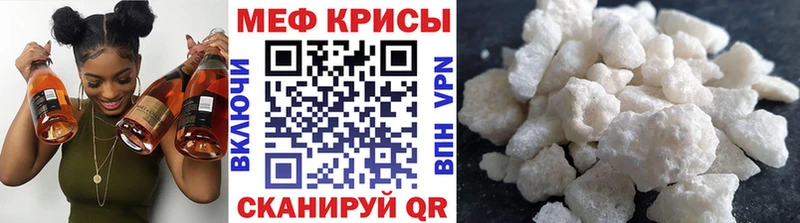 МЯУ-МЯУ мяу мяу  kraken как войти  Певек 