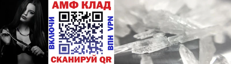Первитин Декстрометамфетамин 99.9%  Певек 