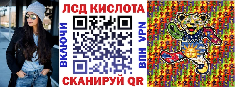 Наркотические марки 1,5мг  где купить   Певек 