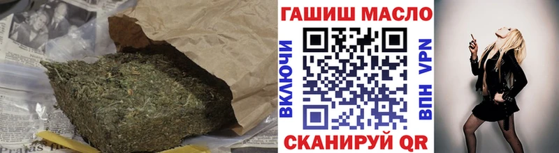 Дистиллят ТГК концентрат  закладка  Певек 